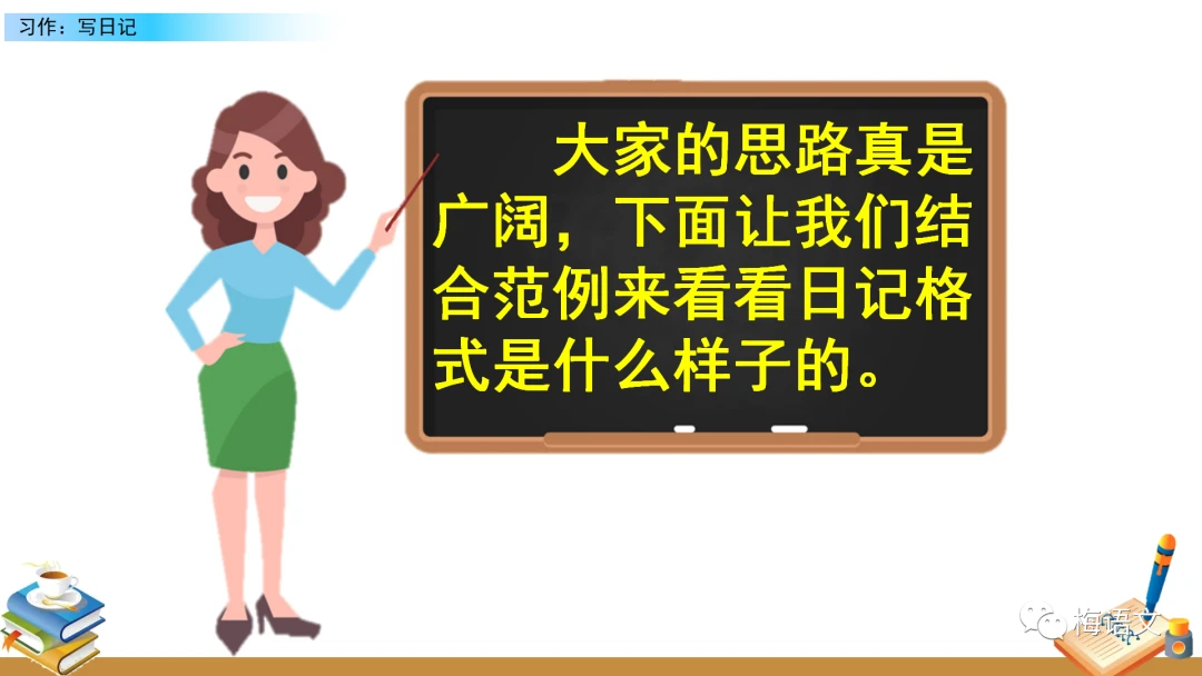 制定篮球交流计划以促进个人技能发展的方法_1
